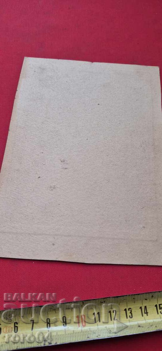 FOTO VECHE - CARTON - 6 FOTO VECHE - CARTON - 6