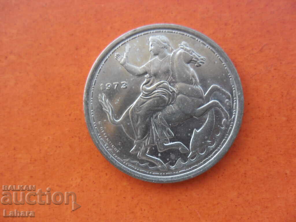 20 drachmas 1973 Greece with price 4.00 BGN | € 2.05 20 drachmas 1973 Greece with price 4.00 BGN | € 2.05