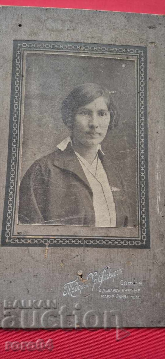 ΣΟΦΙΑ - ΤΟΝΤΟΡ Χρ. ΦΑΚΙΡΟΦ με τιμή 19.99 BGN | € 10.22