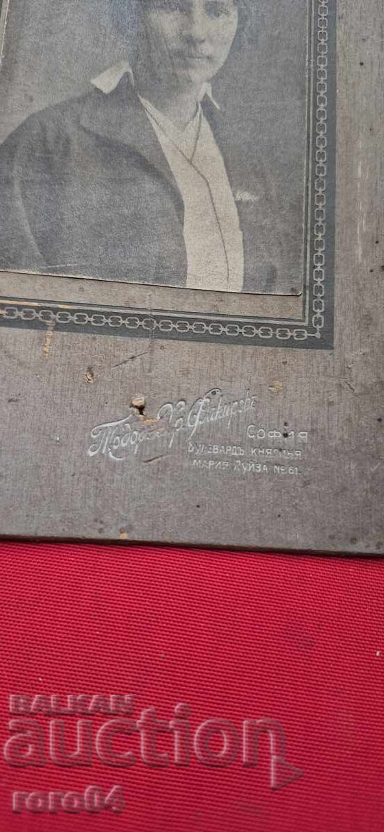 Παράδοση ΣΟΦΙΑ - ΤΟΝΤΟΡ Χρ. ΦΑΚΙΡΟΦ