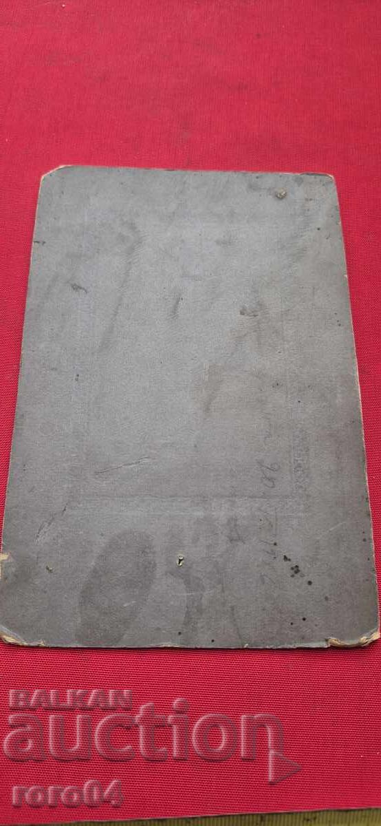 ΣΟΦΙΑ - ΤΟΝΤΟΡ Χρ. ΦΑΚΙΡΟΦ - 6