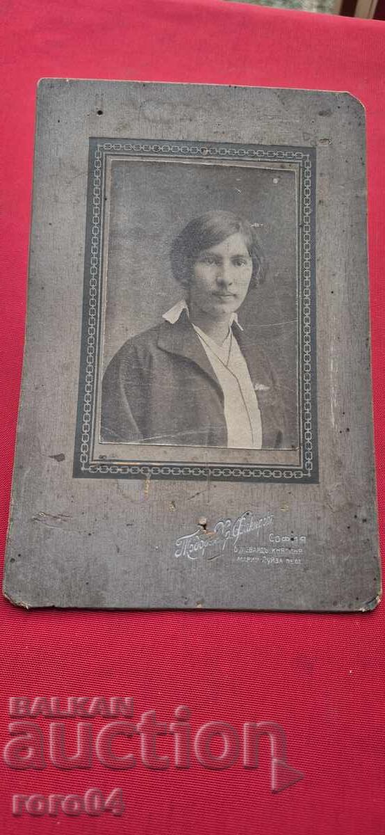 ΣΟΦΙΑ - ΤΟΝΤΟΡ Χρ. ΦΑΚΙΡΟΦ