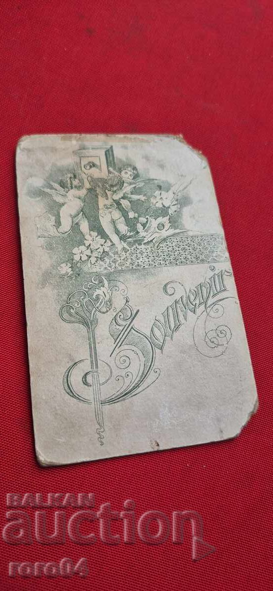 FOTO VECHE - CARTON - 6 FOTO VECHE - CARTON - 6