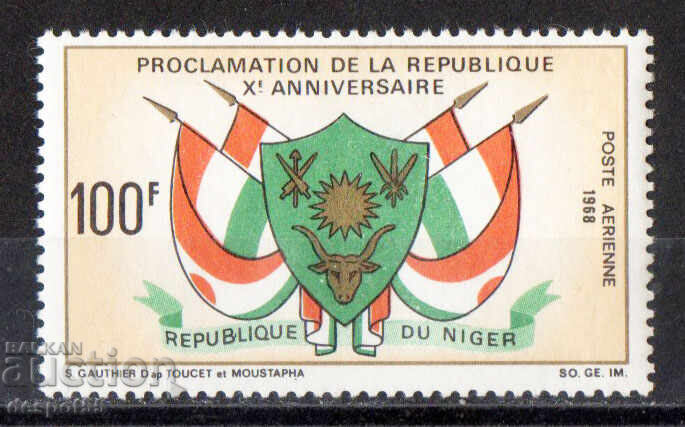 1968. Niger. Airmail - 10 years of the Autonomous Republic