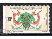 1968. Niger. Airmail - 10 years of the Autonomous Republic