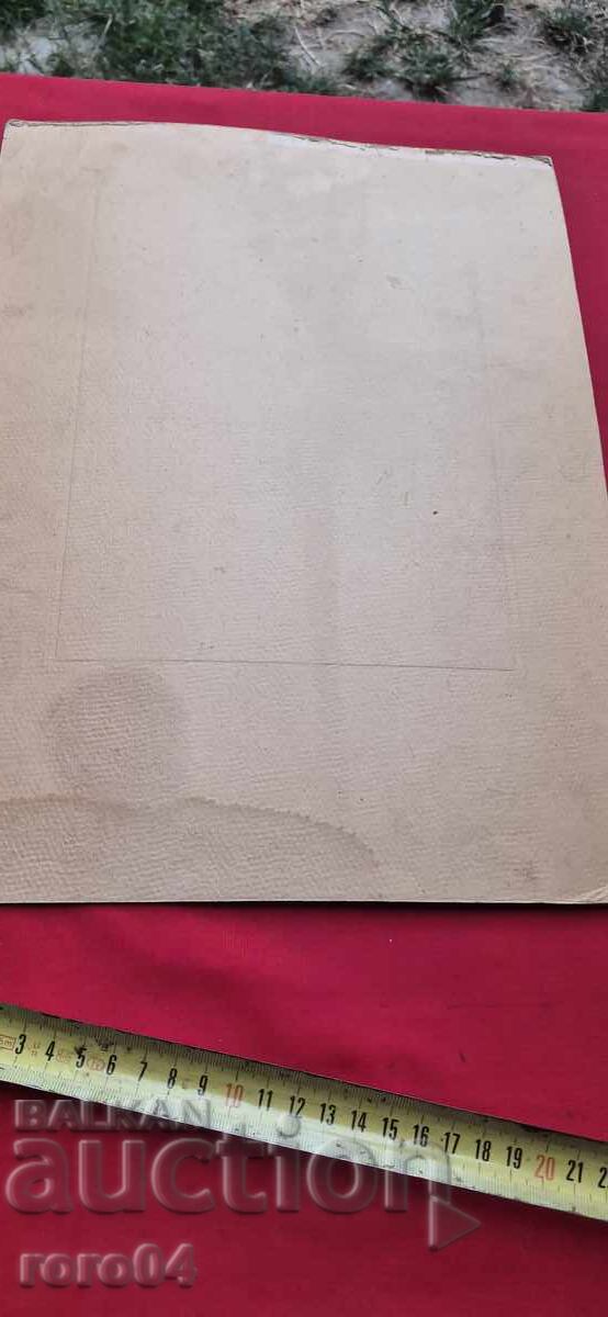 АНГЕЛ ХАДЖИМИТОВ - САМОКОВ - 7 АНГЕЛ ХАДЖИМИТОВ - САМОКОВ - 7