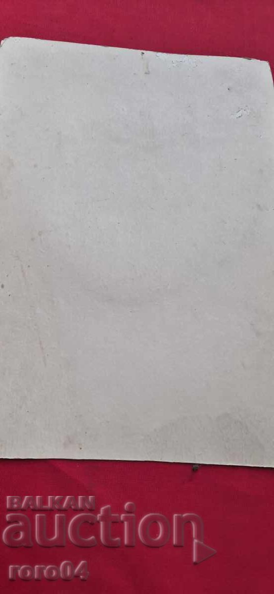 АНГЕЛ ХАДЖИМИТОВ - САМОКОВ - 7