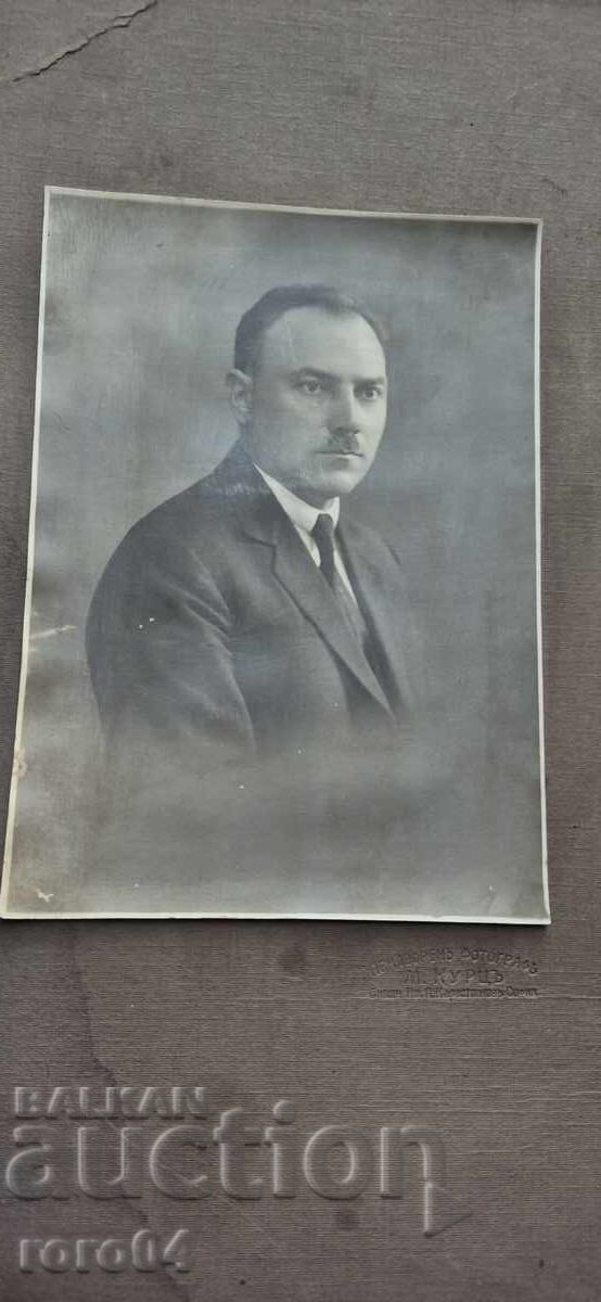 Μ. ΚΟΥΡΤΣ - ΣΟΦΙΑ με τιμή 19.99 BGN | € 10.22 Μ. ΚΟΥΡΤΣ - ΣΟΦΙΑ με τιμή 19.99 BGN | € 10.22