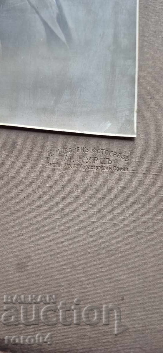 Παράδοση Μ. ΚΟΥΡΤΣ - ΣΟΦΙΑ Παράδοση Μ. ΚΟΥΡΤΣ - ΣΟΦΙΑ