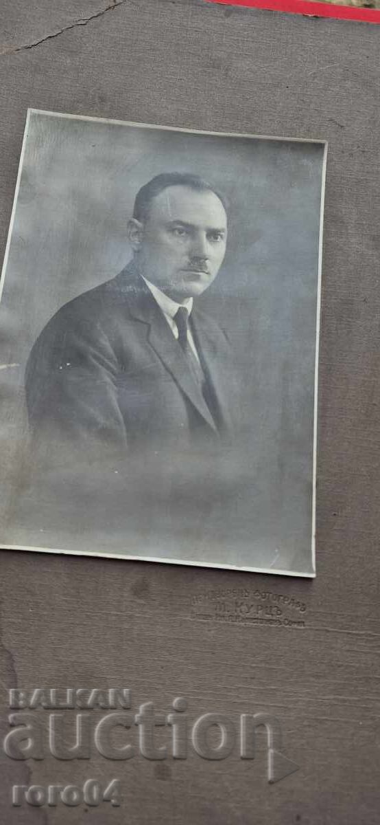 Μ. ΚΟΥΡΤΣ - ΣΟΦΙΑ - 5 Μ. ΚΟΥΡΤΣ - ΣΟΦΙΑ - 5