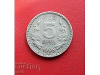 India-5 rupees 1998