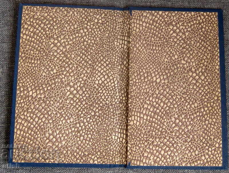 Стар арт деко холдер за документи С. Кл. У. с цена 10.00 лв. | € 5.11