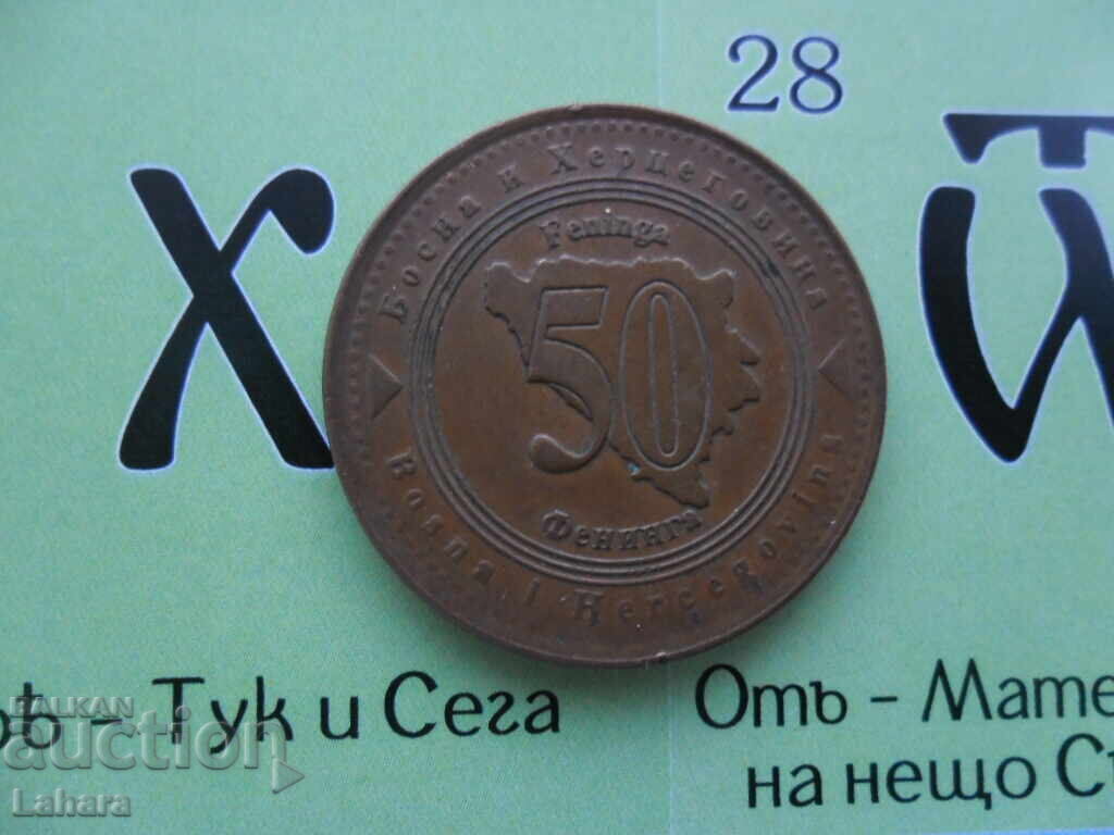 50 фенига 1998 г. Босна и херцеговина 50 фенига 1998 г. Босна и херцеговина