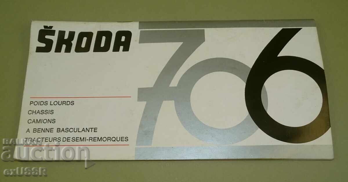 Camion SKODA 706 broșură publicitară broșură în franceză cu preț € 12.78 | 25.00 BGN