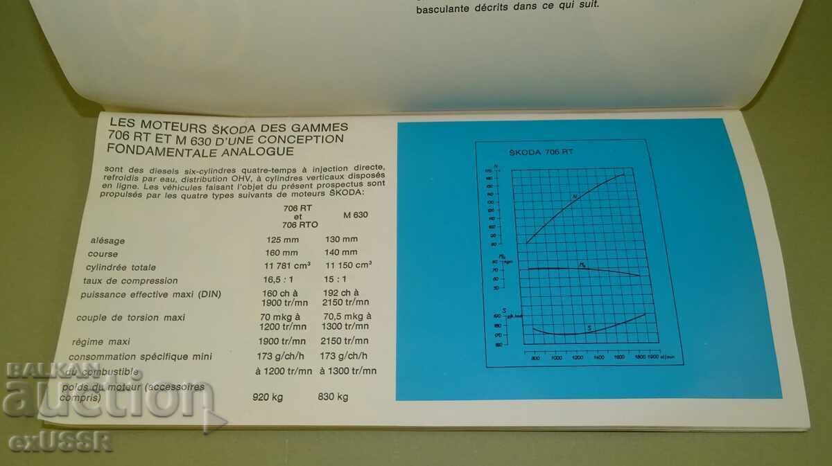 Доставка на Камион ШКОДА 706 рекламна брошура книжка на френски