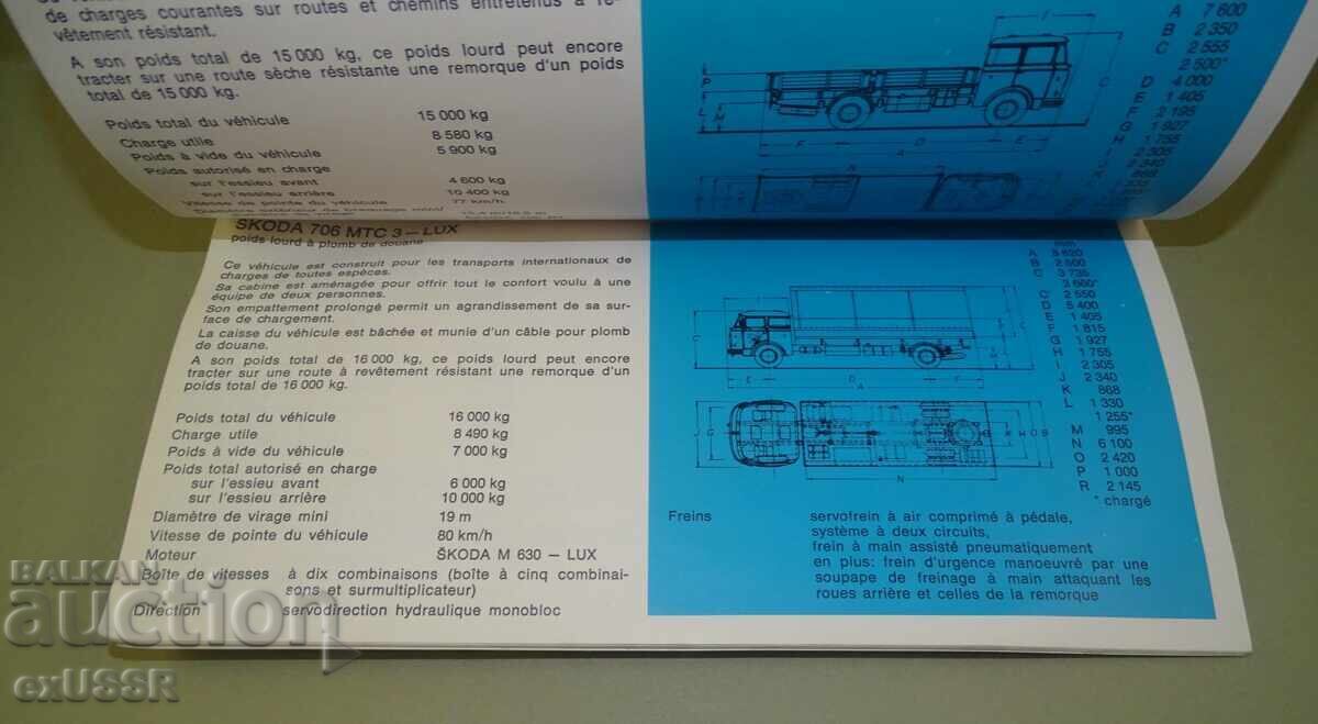 Камион ШКОДА 706 рекламна брошура книжка на френски - 5