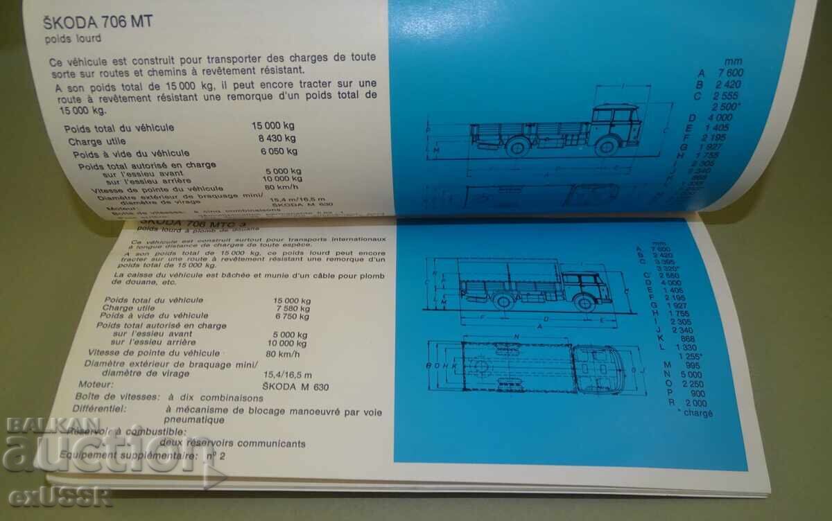 Камион ШКОДА 706 рекламна брошура книжка на френски - 6