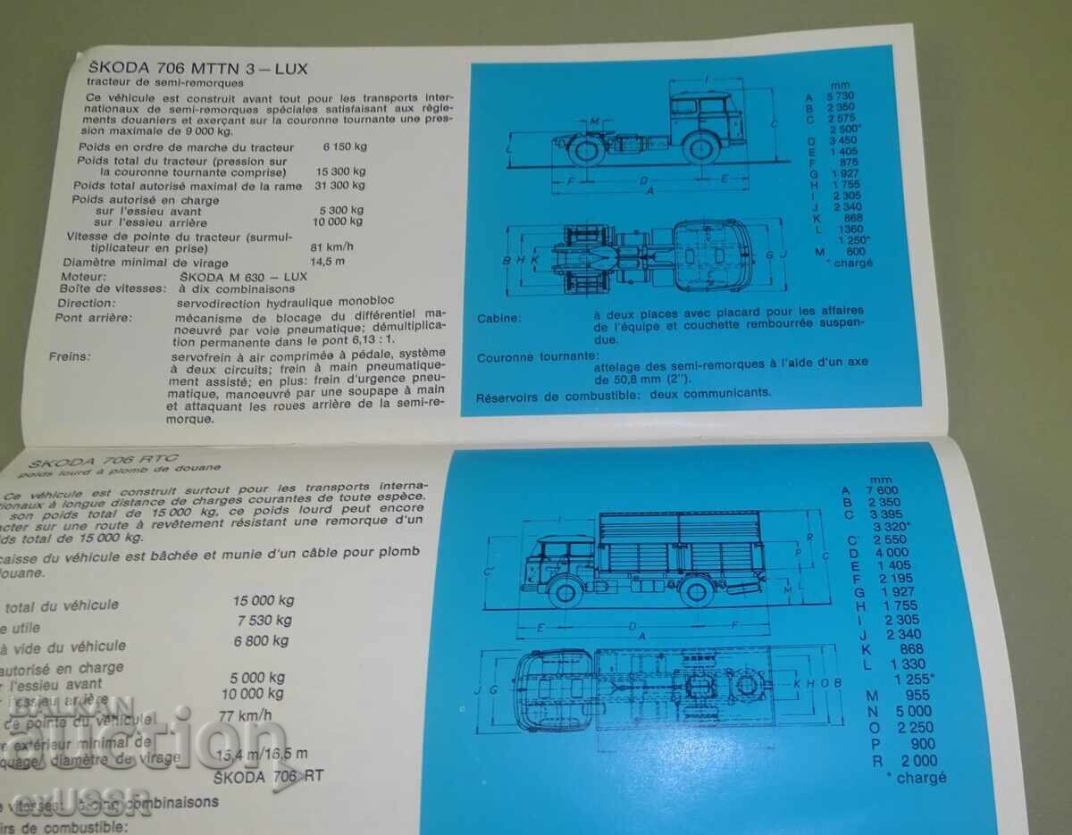 Камион ШКОДА 706 рекламна брошура книжка на френски - 7