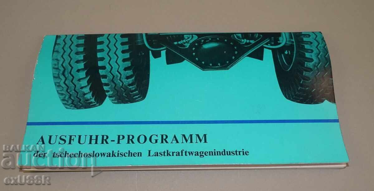 Φορτηγό SKODA PRAGA TATRA διαφημιστικό φυλλάδιο βιβλίο με τιμή 35.00 BGN | € 17.90
