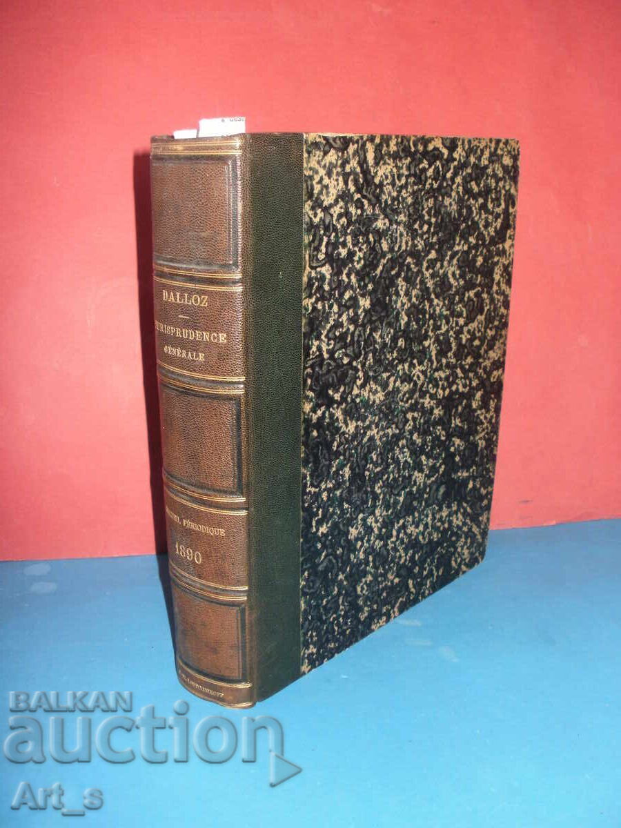 Top Book for Lawyers, Advocates, Masons and others from 1890 with price 100.00 BGN | € 51.13