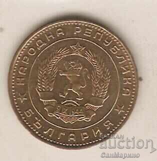 Bŭlgariya 5 stotinki 1962 g με τιμή 1.20 BGN | € 0.61 Bŭlgariya 5 stotinki 1962 g με τιμή 1.20 BGN | € 0.61