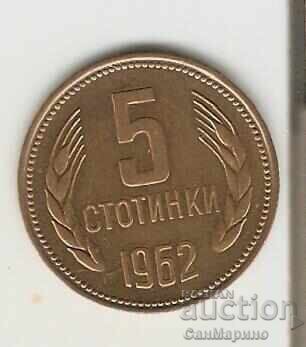 Bŭlgariya 5 stotinki 1962 g Bŭlgariya 5 stotinki 1962 g