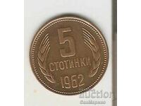 Bŭlgariya 5 stotinki 1962 g