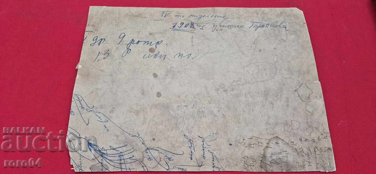 ΠΑΛΙΑ ΦΩΤΟΓΡΑΦΙΑ - ΧΑΡΤΟΝΙ - 7 ΠΑΛΙΑ ΦΩΤΟΓΡΑΦΙΑ - ΧΑΡΤΟΝΙ - 7