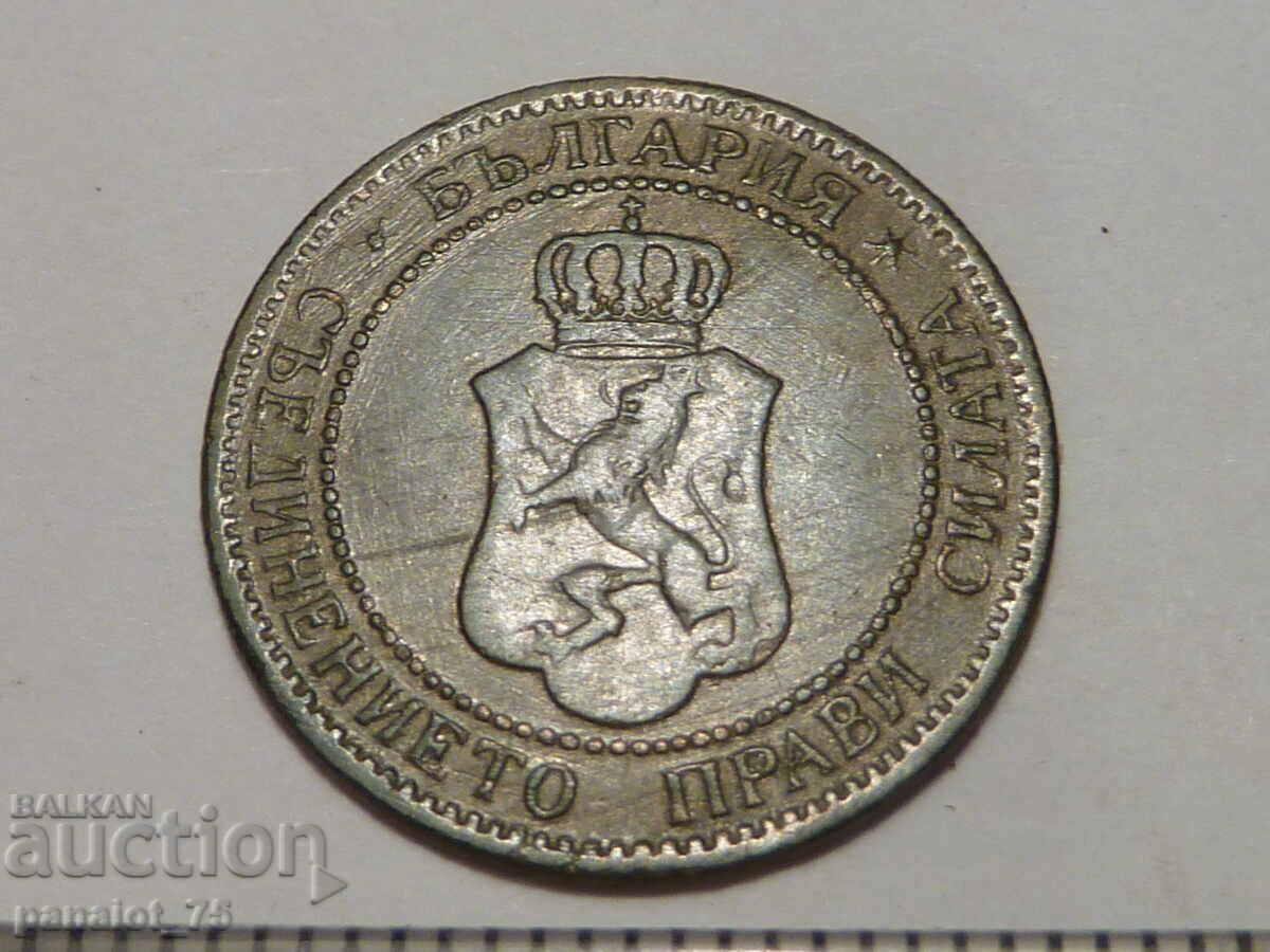 Livrarea 2 STOTINKI 1901 g. FERDINAND I Livrarea 2 STOTINKI 1901 g. FERDINAND I