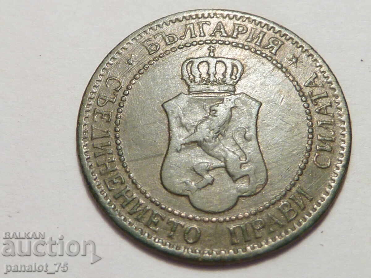 2 STOTINKI 1901 g. FERDINAND I - 5 2 STOTINKI 1901 g. FERDINAND I - 5