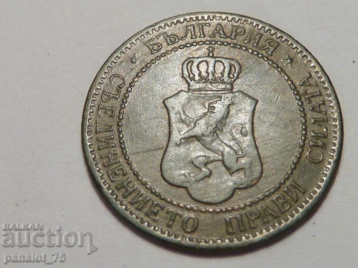 2 STOTINKI 1901 g. FERDINAND I - 6 2 STOTINKI 1901 g. FERDINAND I - 6