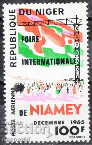1965. Νίγηρας. Αεροπορικό Ταχυδρομείο - Διεθνής Έκθεση, Νιαμέι 1965. Νίγηρας. Αεροπορικό Ταχυδρομείο - Διεθνής Έκθεση, Νιαμέι