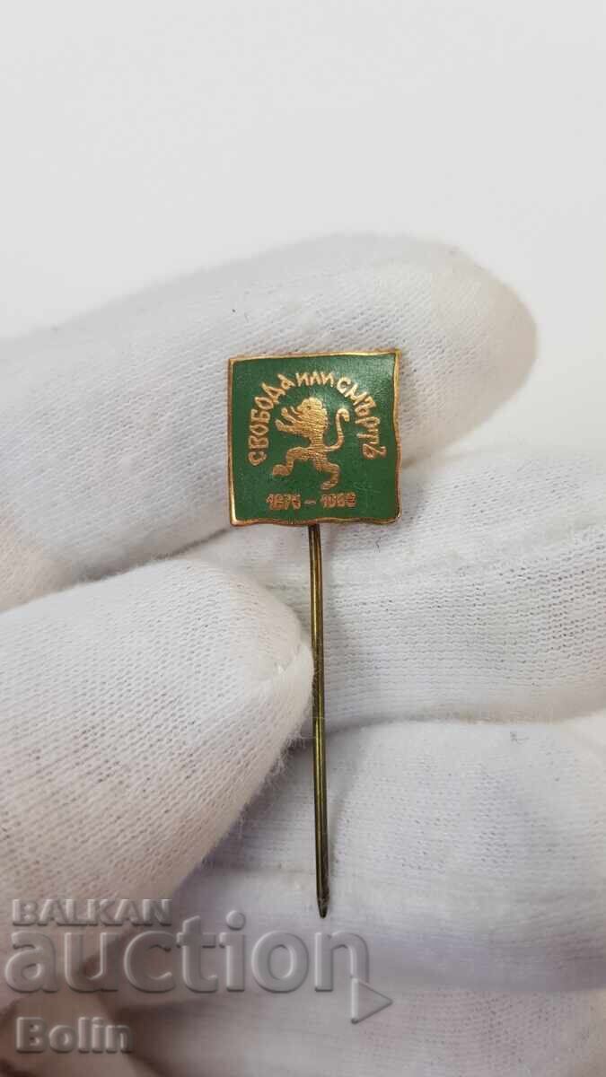 Ins insignă comunistă rară, semn Libertate sau Moarte 1876-1968 cu preț € 17.00 | 33.25 BGN Ins insignă comunistă rară, semn Libertate sau Moarte 1876-1968 cu preț € 17.00 | 33.25 BGN