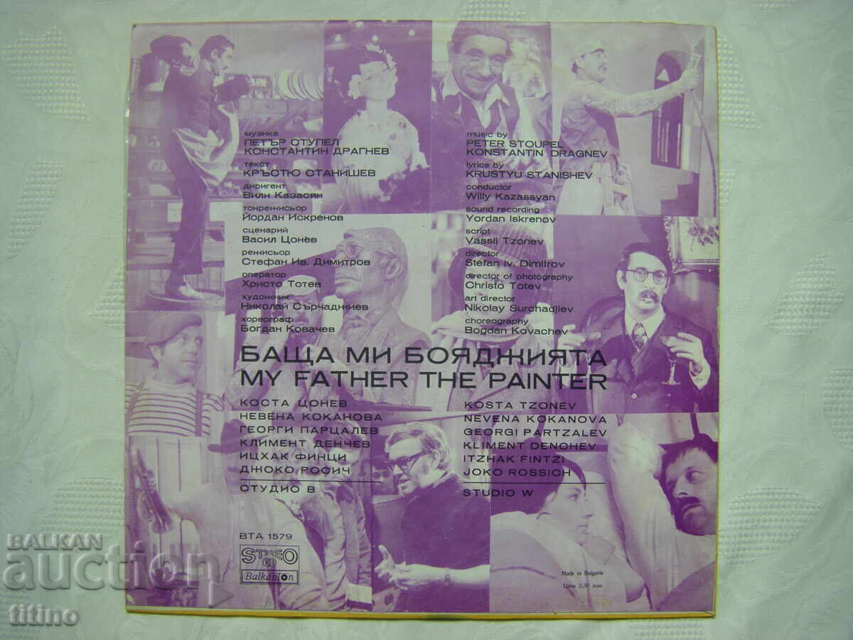 Delivery of VTA 1579 - My Father the Painter, a film-musical Delivery of VTA 1579 - My Father the Painter, a film-musical