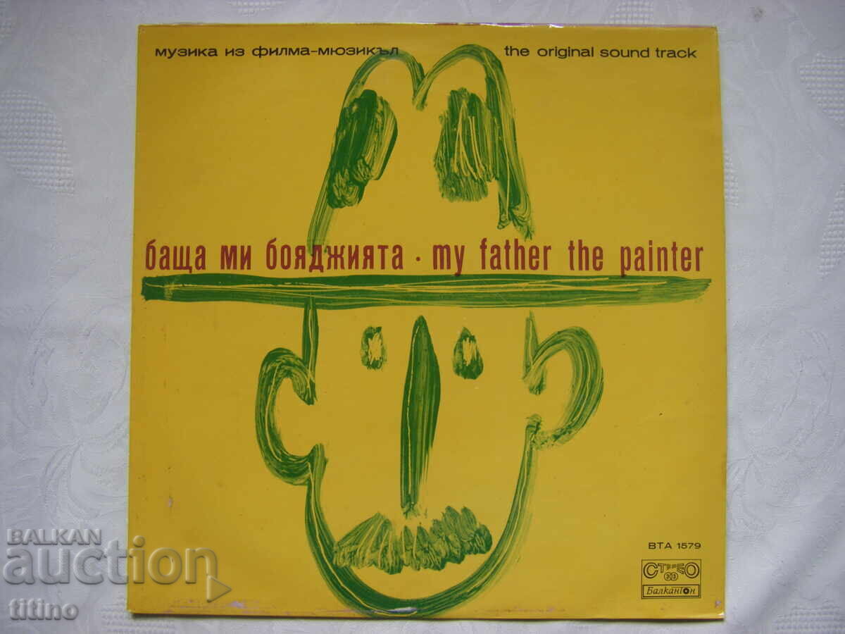 VTA 1579 - My Father the Painter, a film-musical VTA 1579 - My Father the Painter, a film-musical