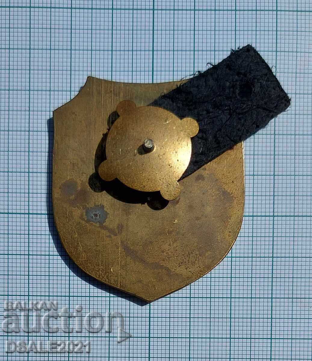 Министерството на отбраната Инспекторат знак за униформа с цена 20.00 лв. | € 10.23