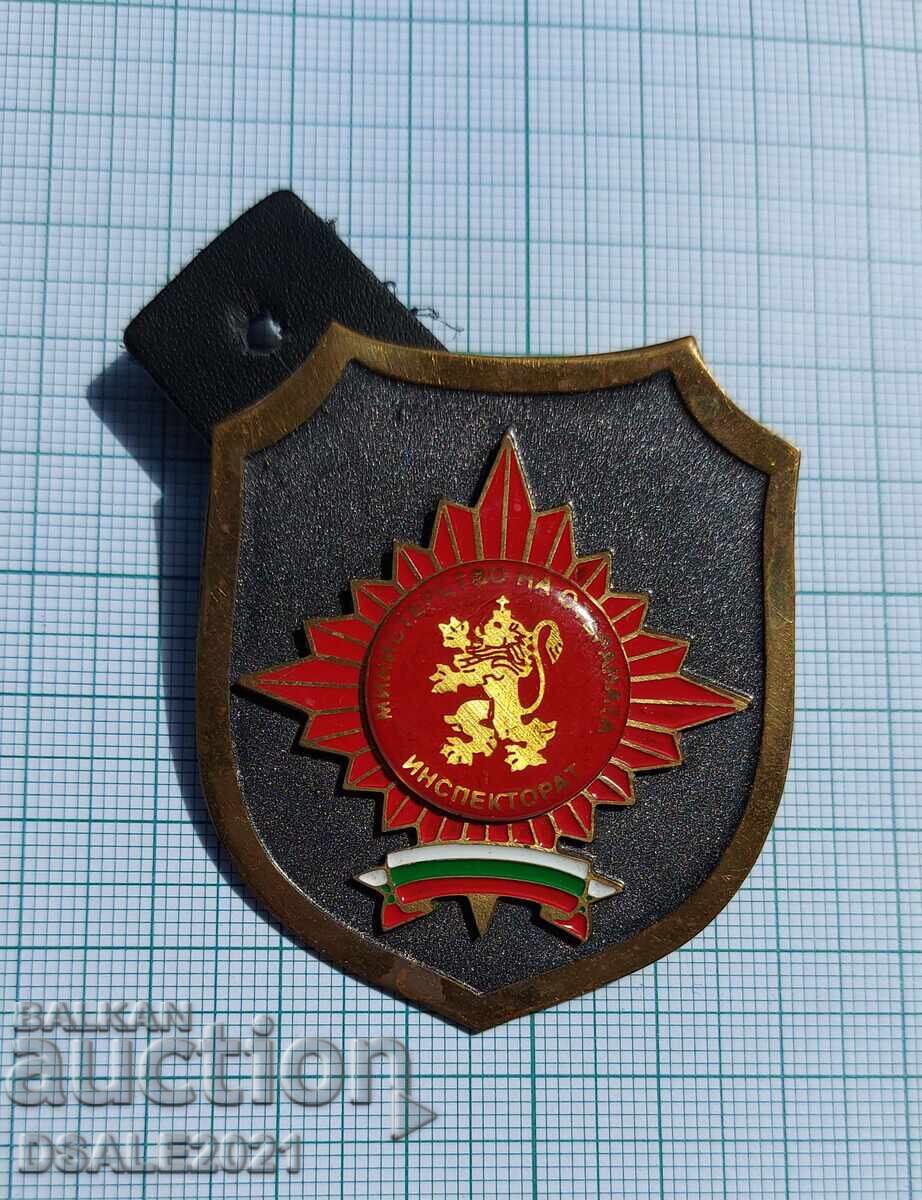 Доставка на Министерството на отбраната Инспекторат знак за униформа