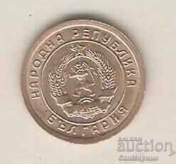 +Bulgaria 1 stotinka 1951 Leningrad with price 6.00 BGN | € 3.07 +Bulgaria 1 stotinka 1951 Leningrad with price 6.00 BGN | € 3.07