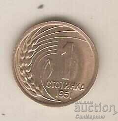 +Bulgaria 1 stotinka 1951 Leningrad +Bulgaria 1 stotinka 1951 Leningrad