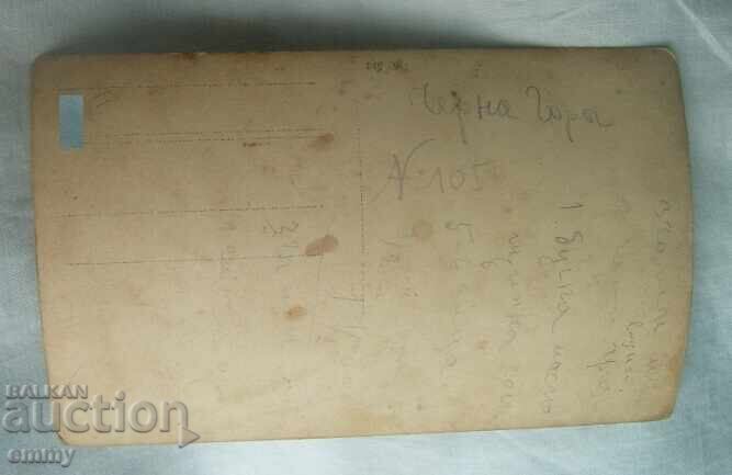 Fotografie veche - familie, copii, femei cu preț 1.50 BGN | € 0.77