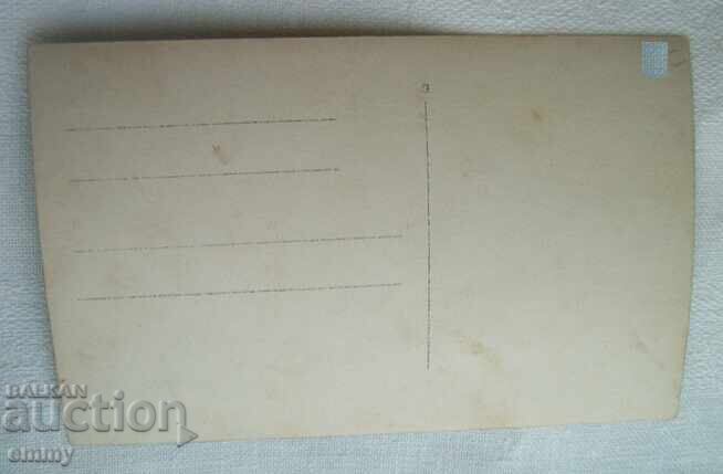 Old photo - young women sitting with price 1.00 BGN | € 0.51 Old photo - young women sitting with price 1.00 BGN | € 0.51