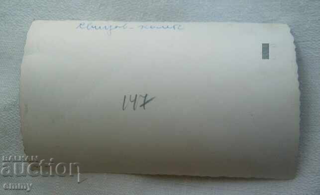 Παλιά φωτογραφία - Σβίστοφ, Καλέτο, εκδρομή με τιμή 0.50 BGN | € 0.26