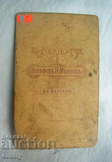 Old photo, thick cardboard - photo studio Nikifor N. Minkov with price 5.00 BGN | € 2.56