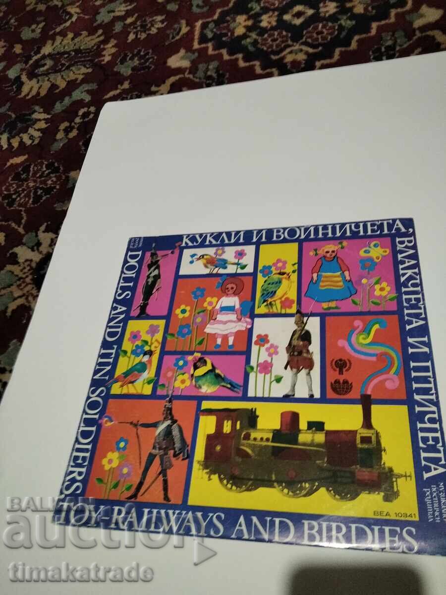 Record VEA 10341 Dolls and soldiers, trains and birds Record VEA 10341 Dolls and soldiers, trains and birds