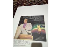 Placă VTA 11721 Hristo Kovachev. cu autograf