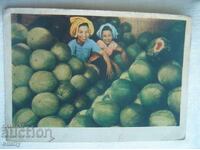 Παλιά καρτ ποστάλ - Εσπεράντο - "Δίνες από το Νότιο Βιετνάμ"