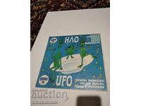 Placă VTA 12377 UFO - Show II. G. Mamalev, V. Kănev, P. Popandov