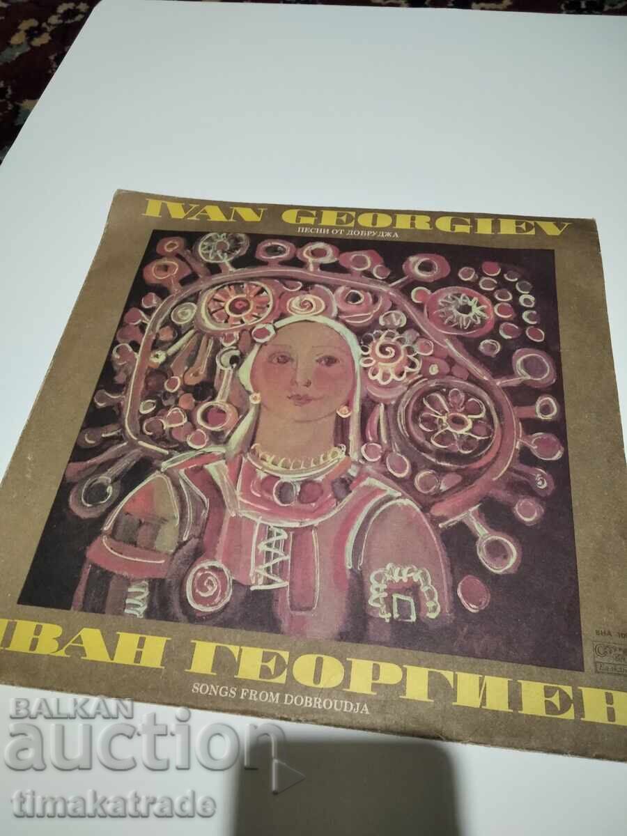 Πλάκα ΒΝΑ 10930 Τραγούδια από τη Dobrudzha. Ιβάν Γκεοργκίεφ