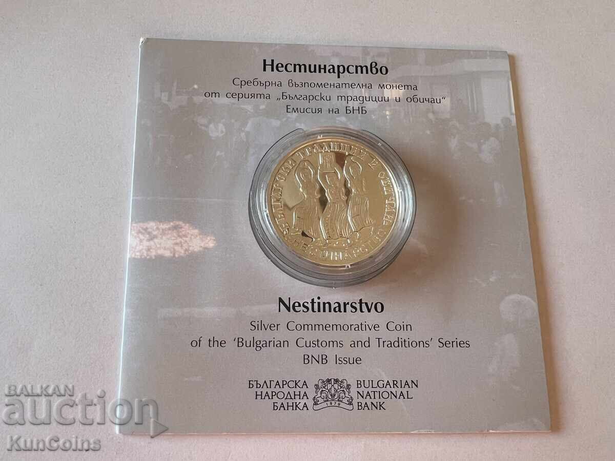 10 λέβα 2021 "Νεστινάρισμα"