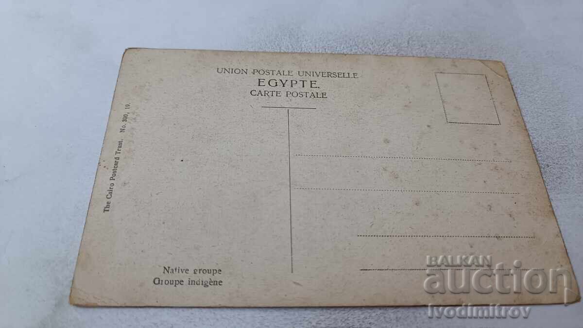 Postcard Groupe Indigene with price 1.85 BGN | € 0.95 Postcard Groupe Indigene with price 1.85 BGN | € 0.95